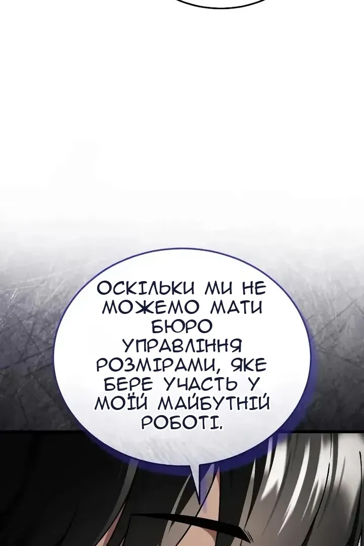 Сторінка 51