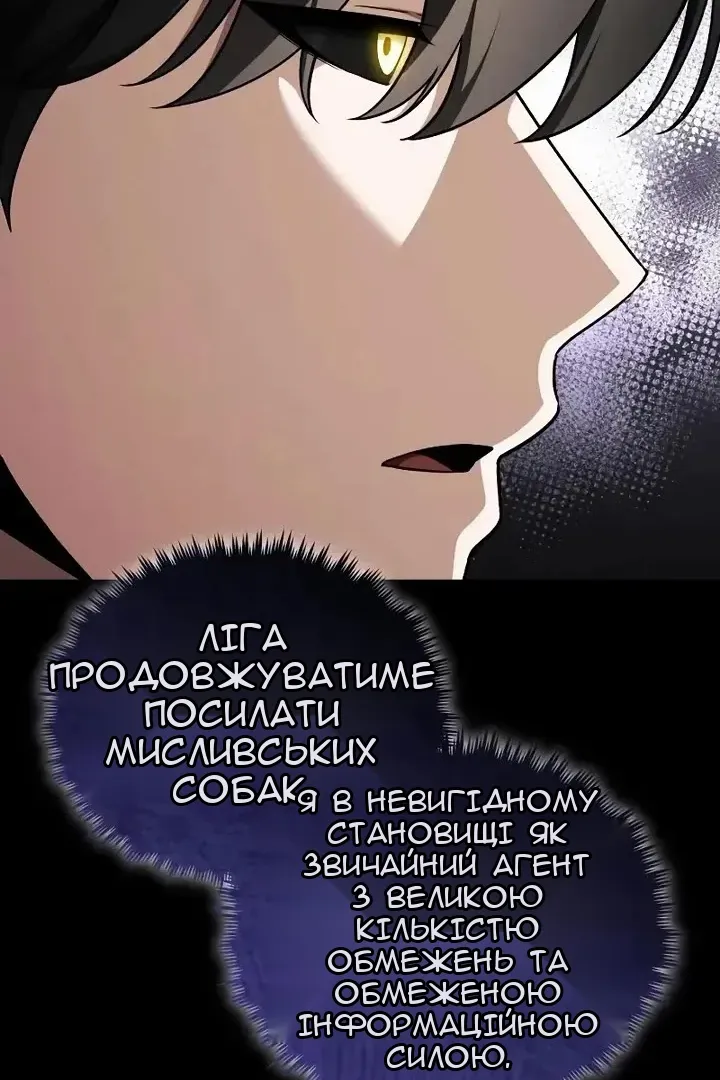 Сторінка 52