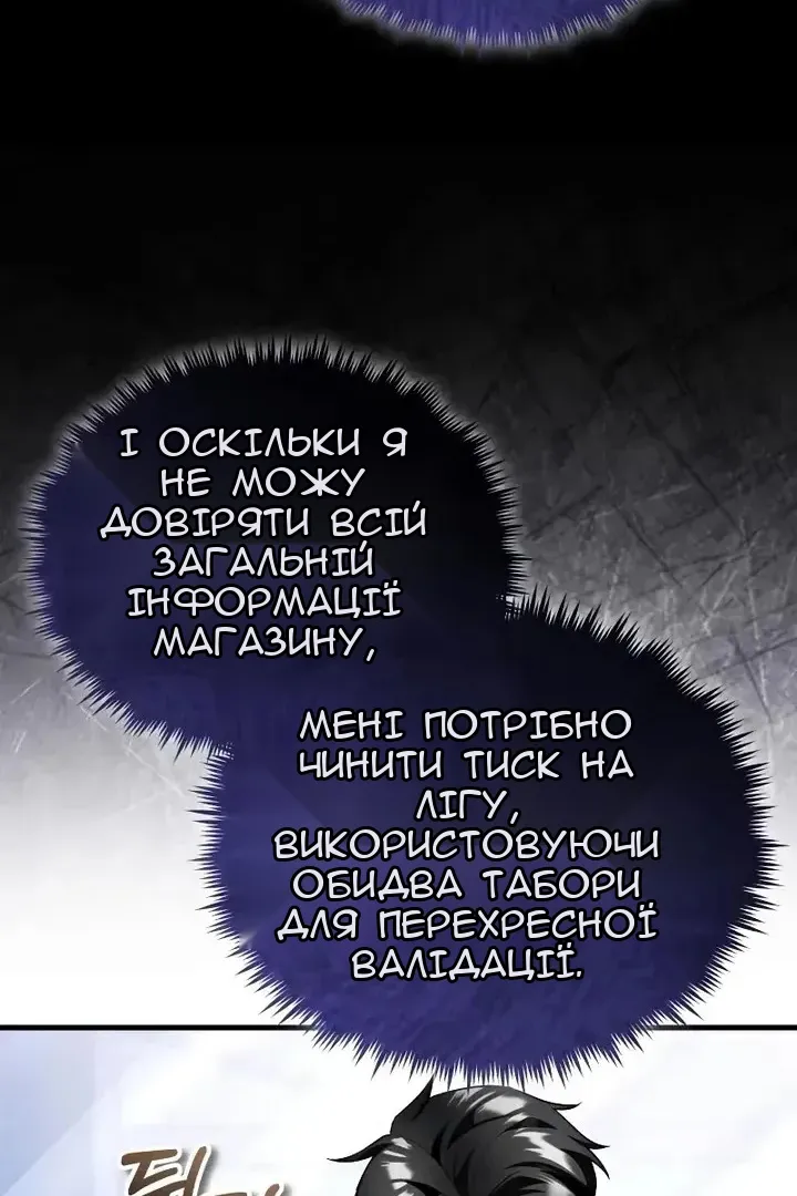 Сторінка 53