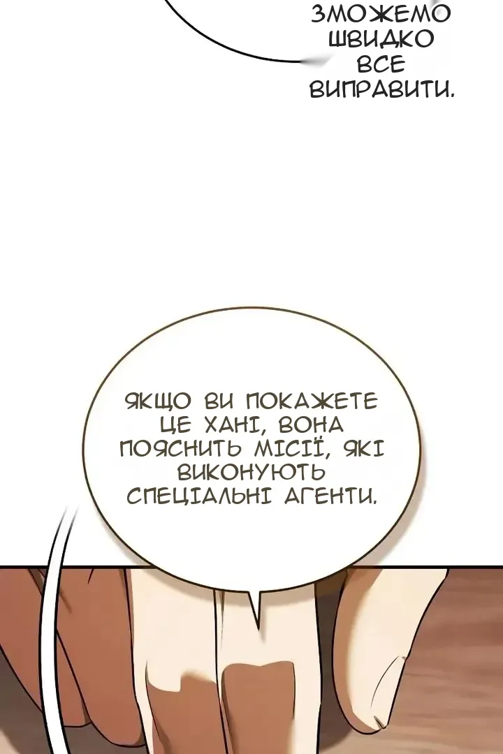 Сторінка 55