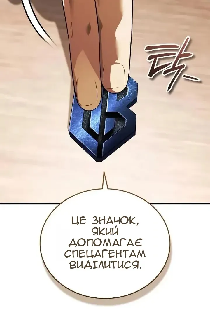 Сторінка 56