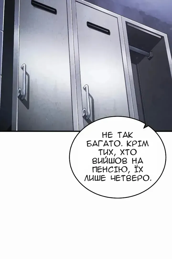 Сторінка 64