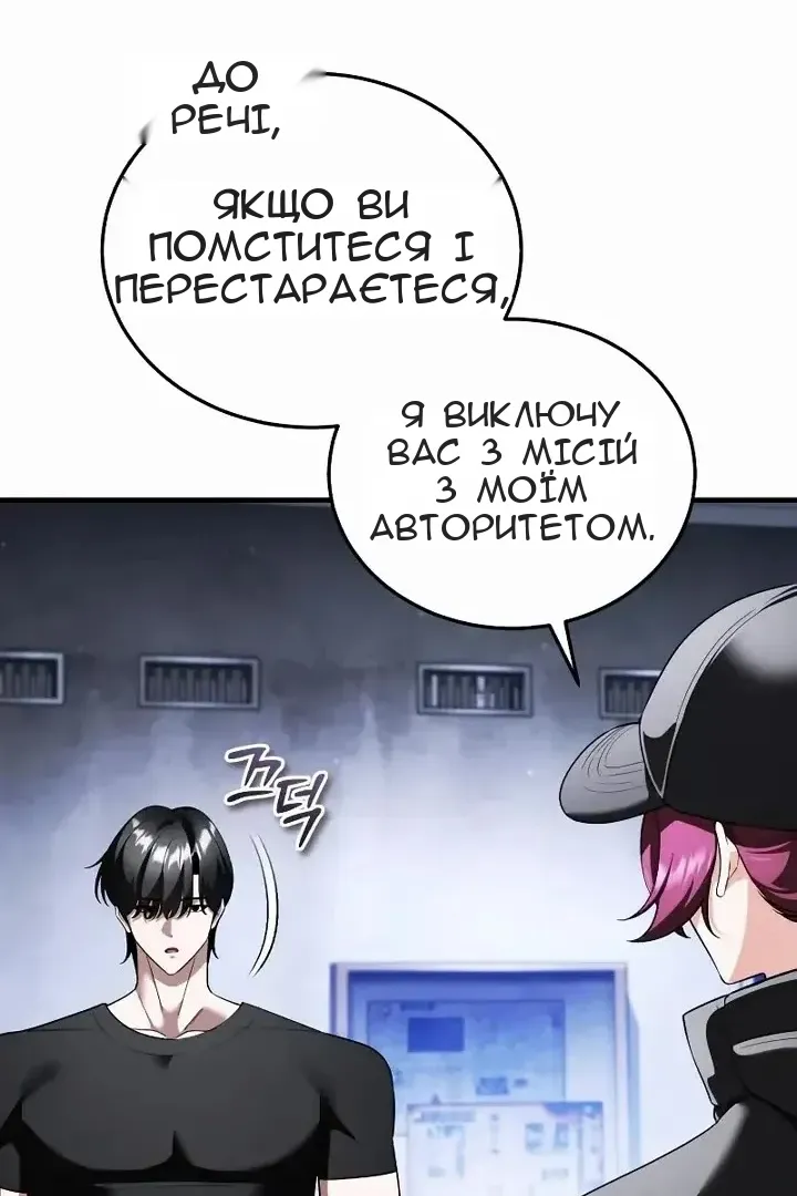 Сторінка 65