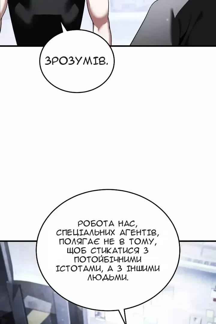 Сторінка 66