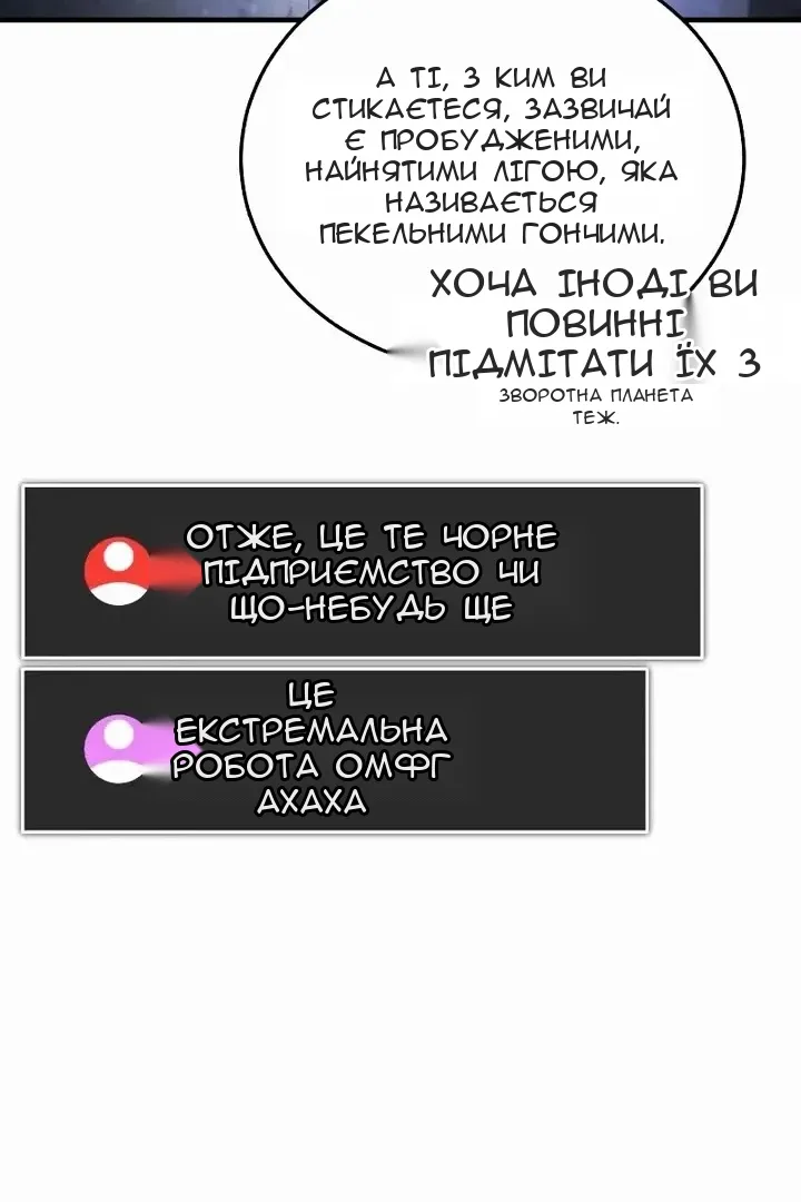 Сторінка 68