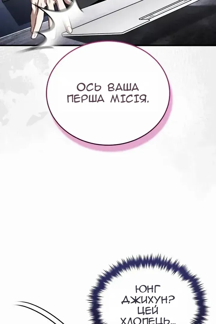 Сторінка 70