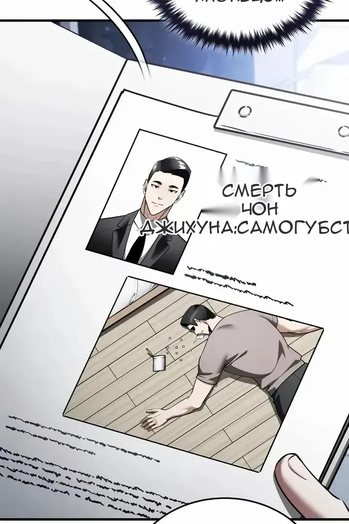 Сторінка 71