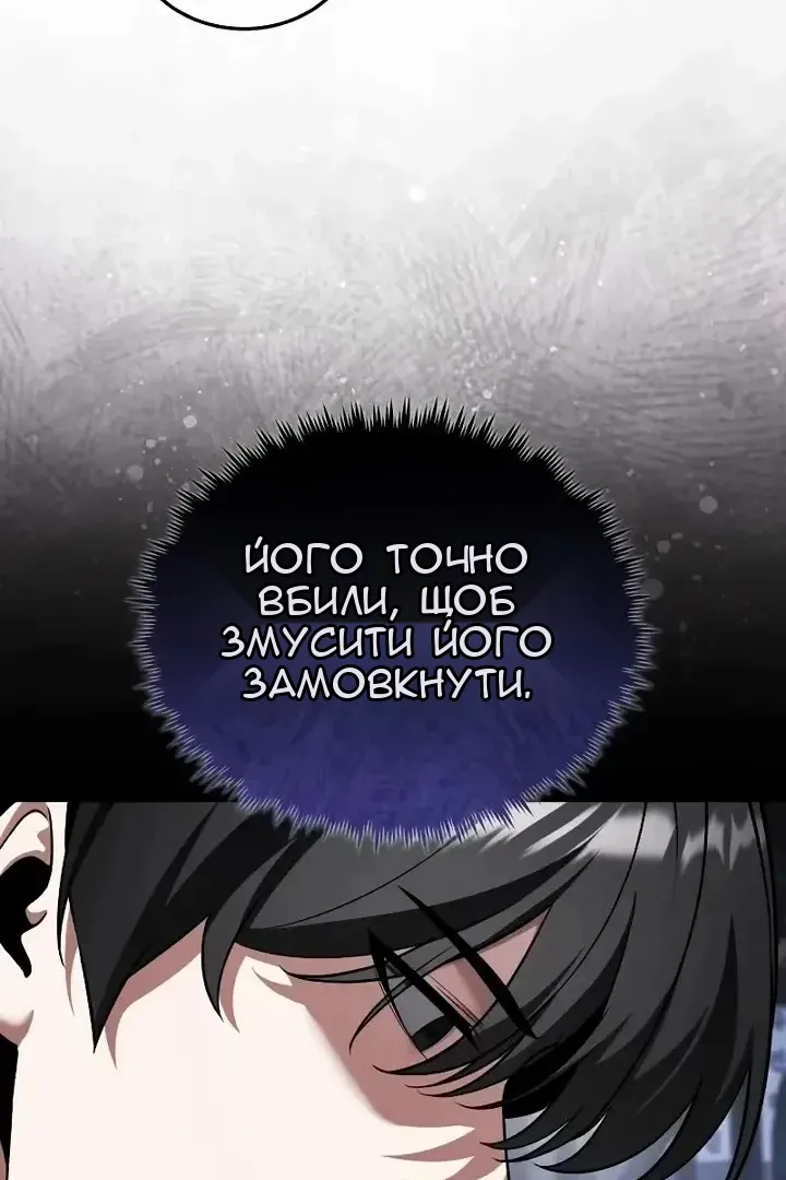 Сторінка 74