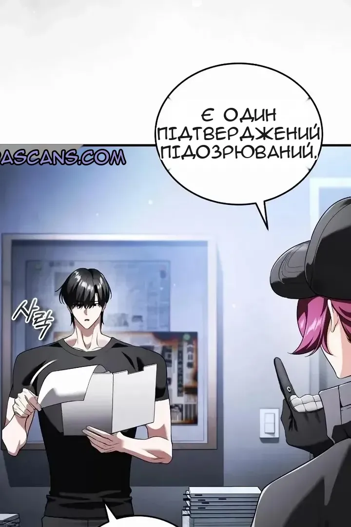 Сторінка 76