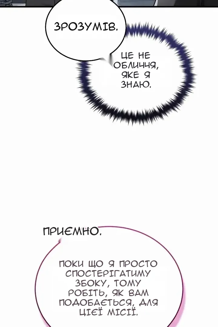 Сторінка 77
