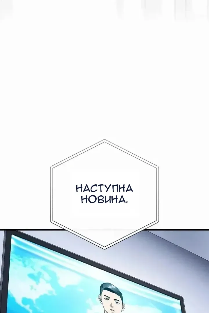 Сторінка 80
