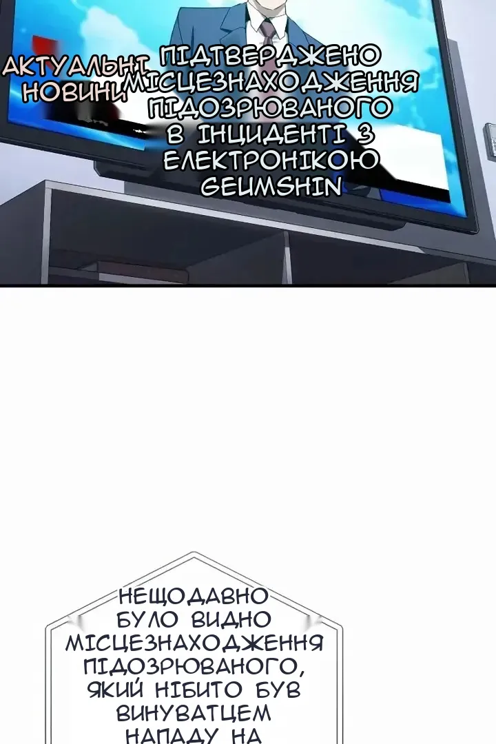 Сторінка 81