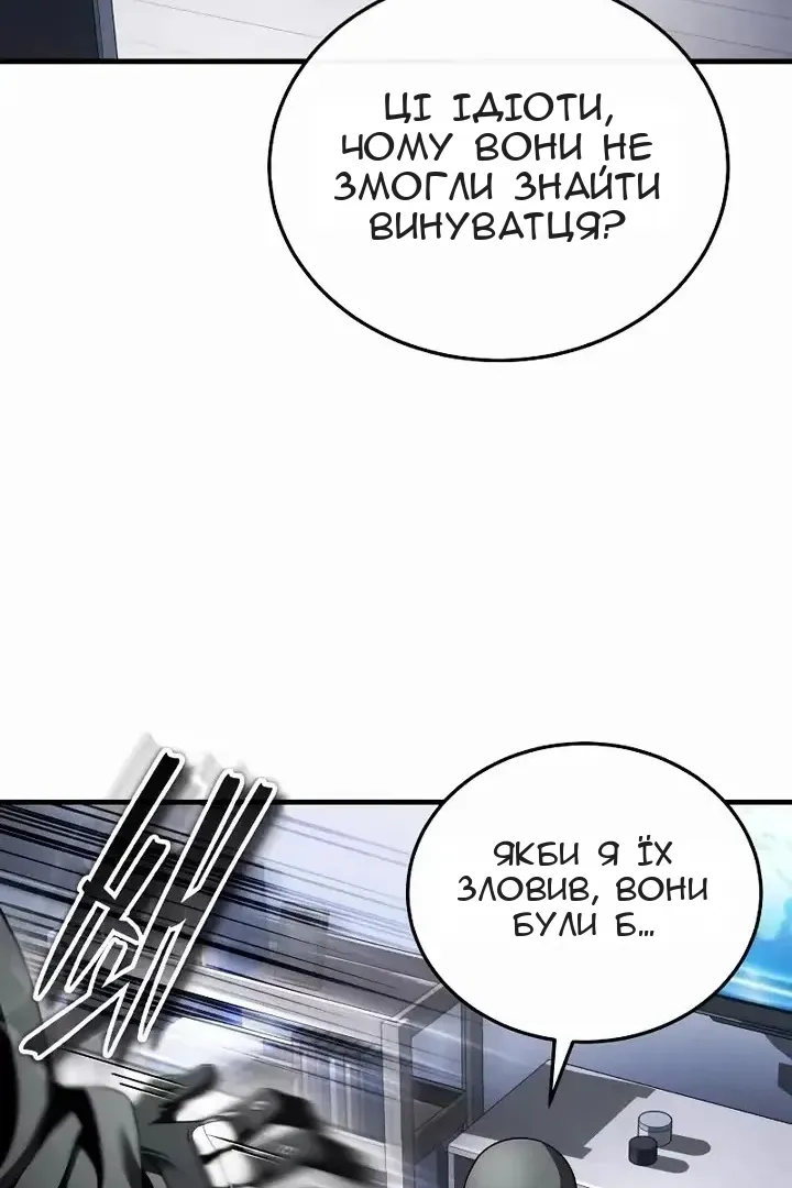 Сторінка 83