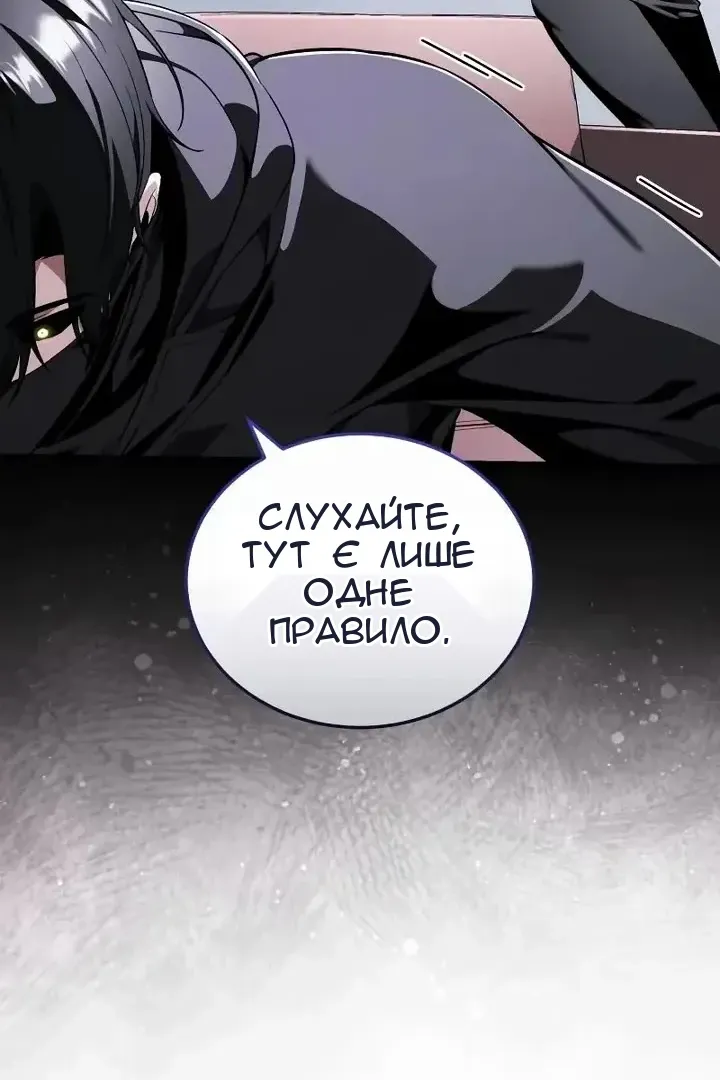 Сторінка 88