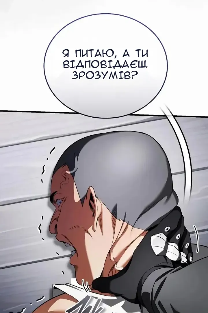 Сторінка 89