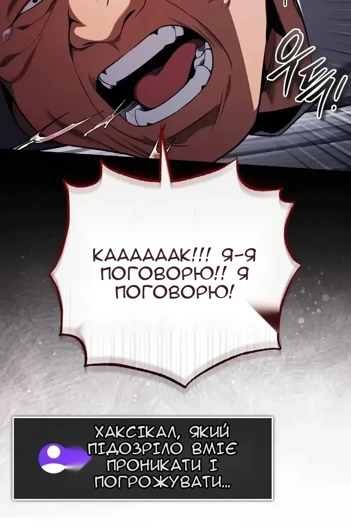 Сторінка 92