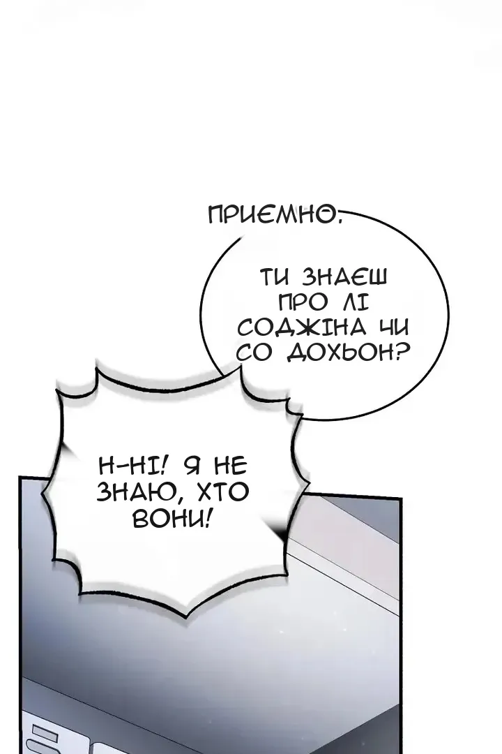 Сторінка 93