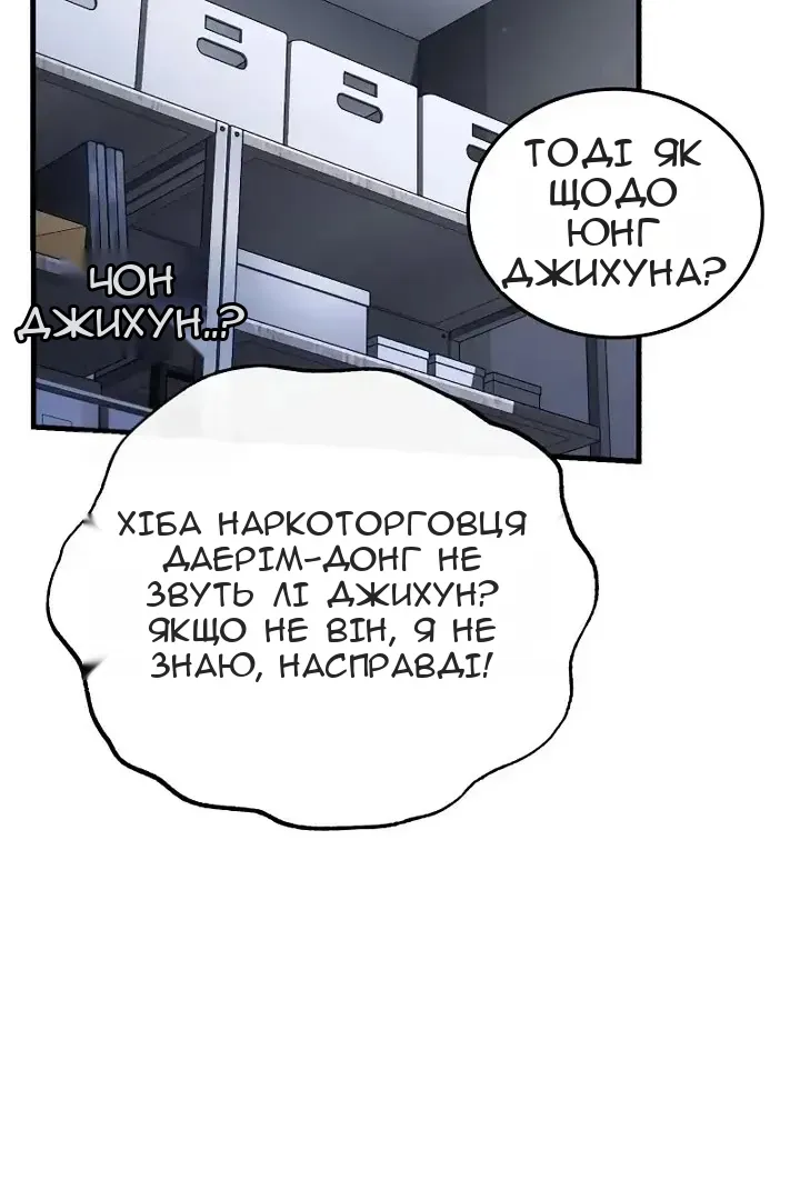 Сторінка 94