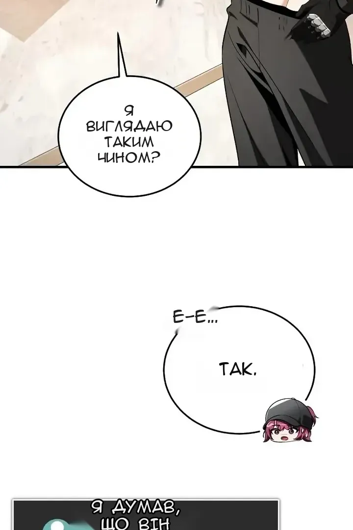 Сторінка 102
