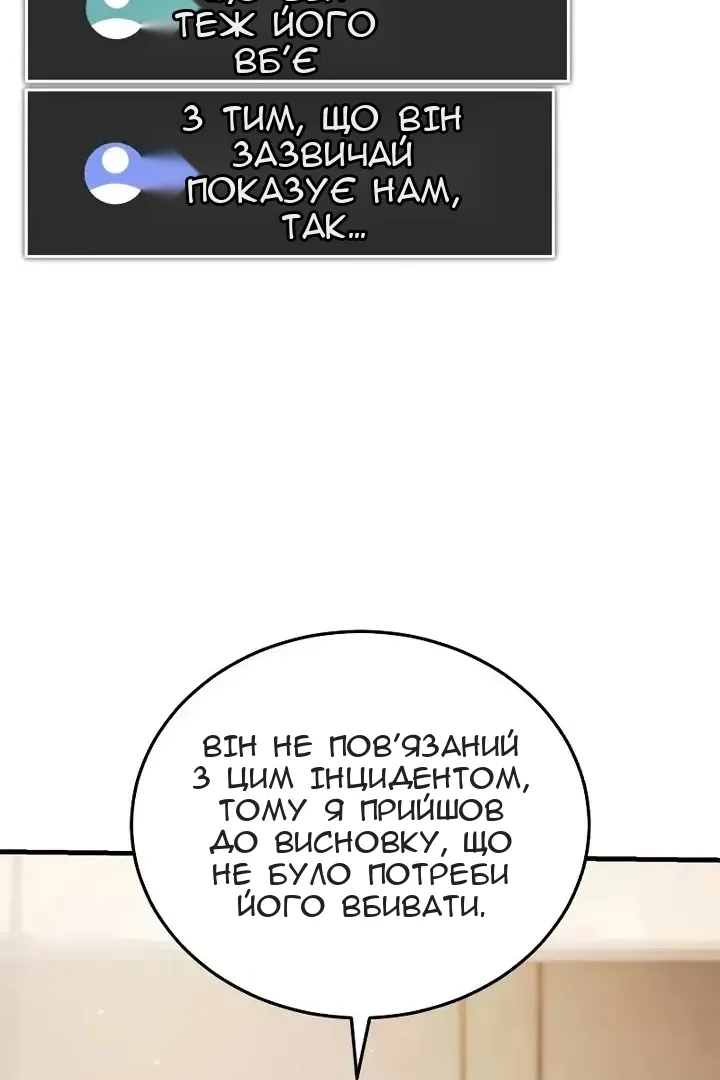 Сторінка 103