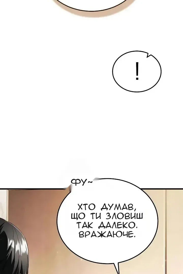 Сторінка 105