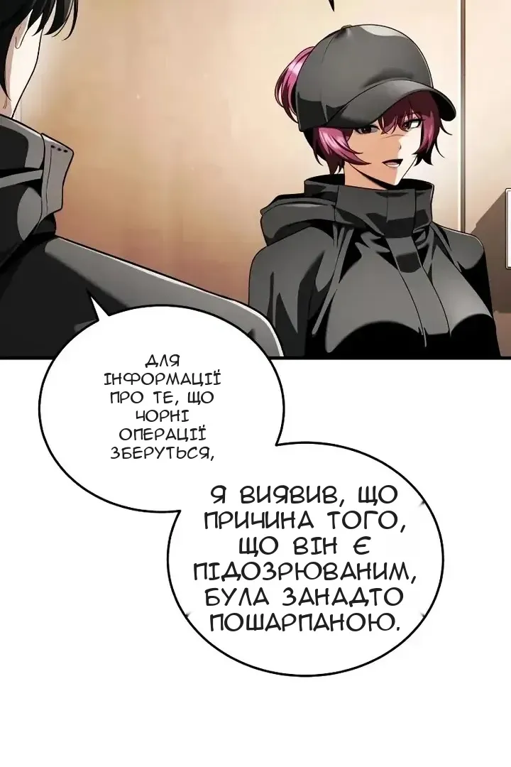 Сторінка 106