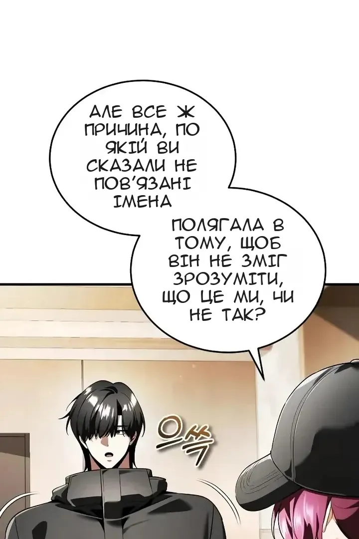 Сторінка 107