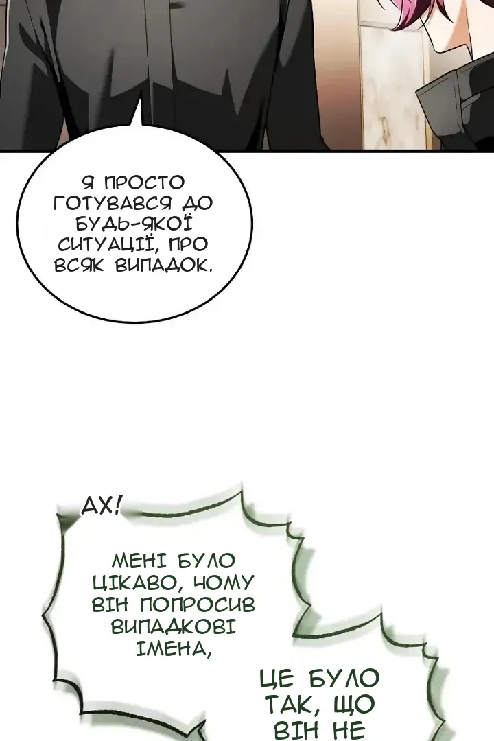 Сторінка 108