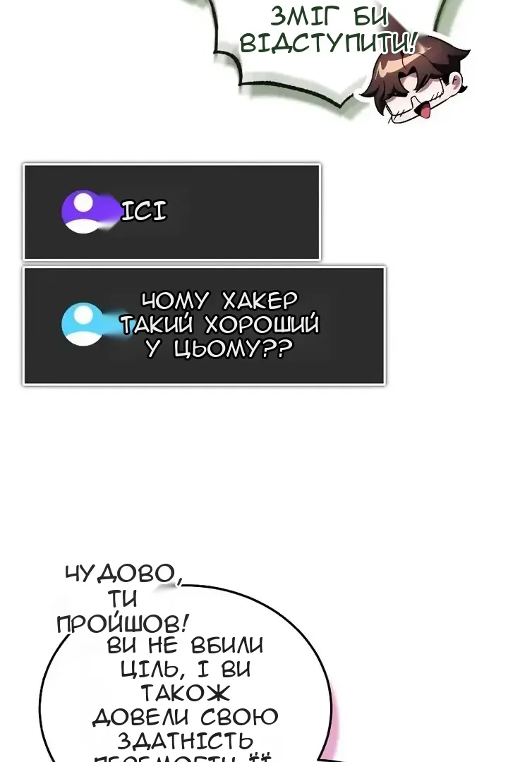 Сторінка 109