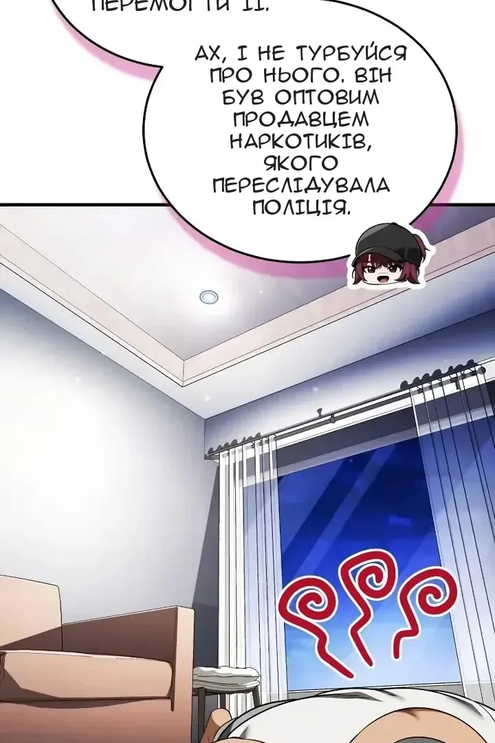 Сторінка 110