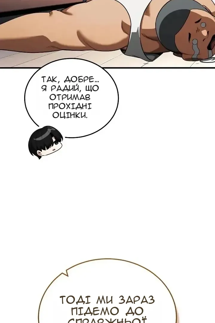 Сторінка 111