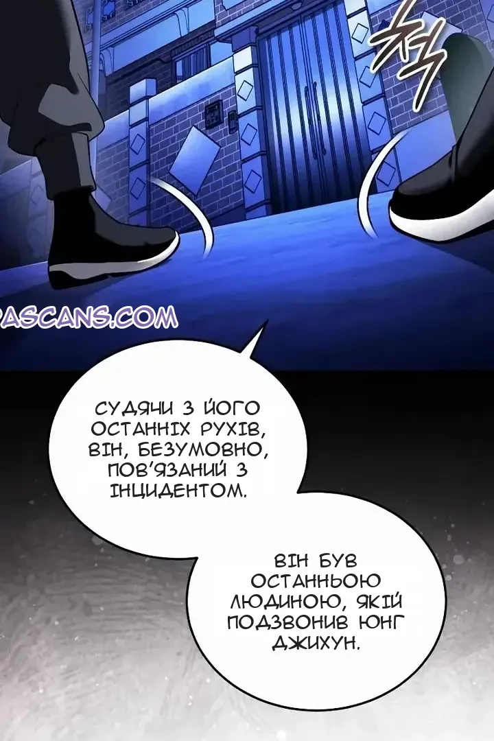 Сторінка 116