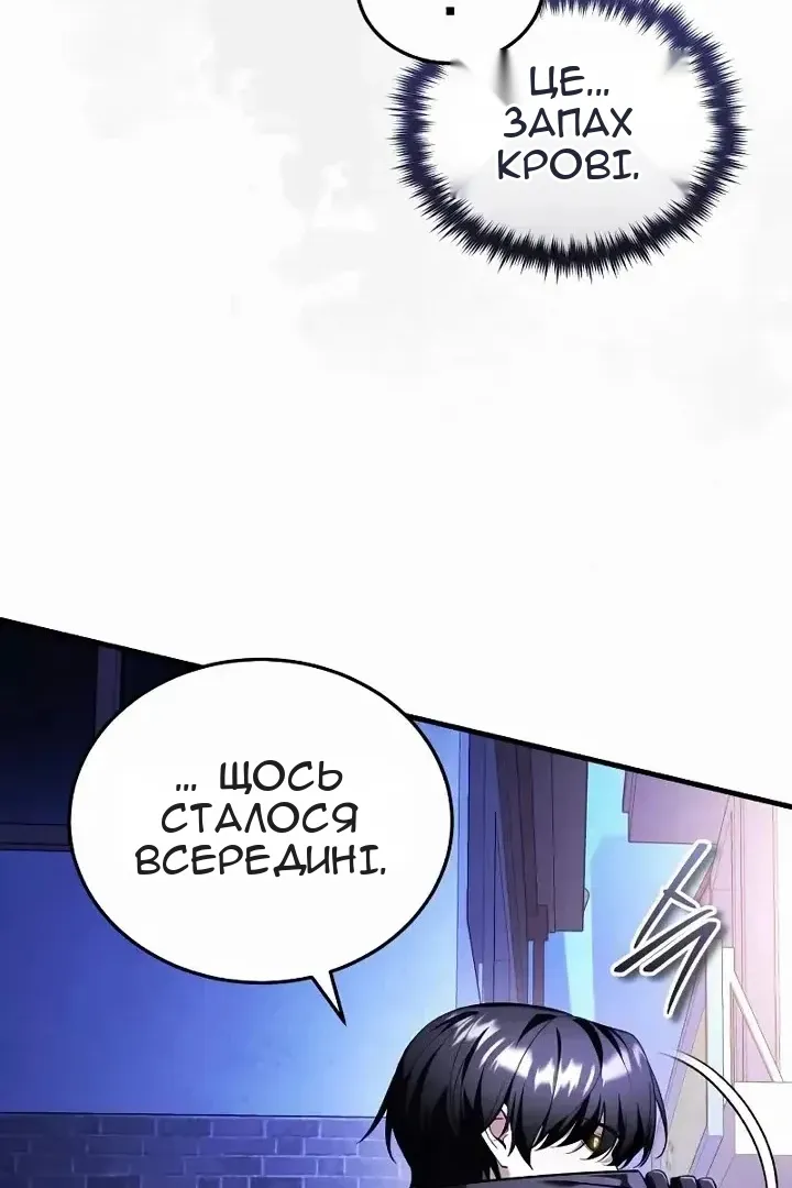Сторінка 118
