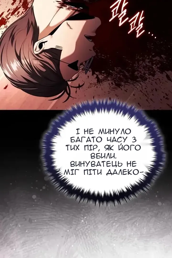 Сторінка 126