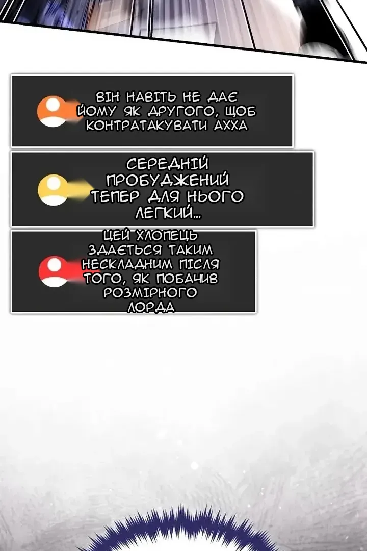 Сторінка 137