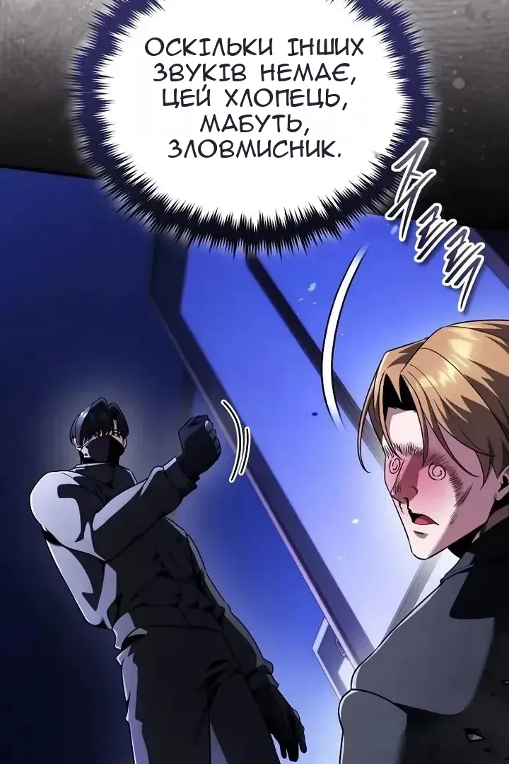 Сторінка 138