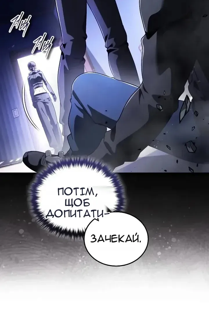 Сторінка 139