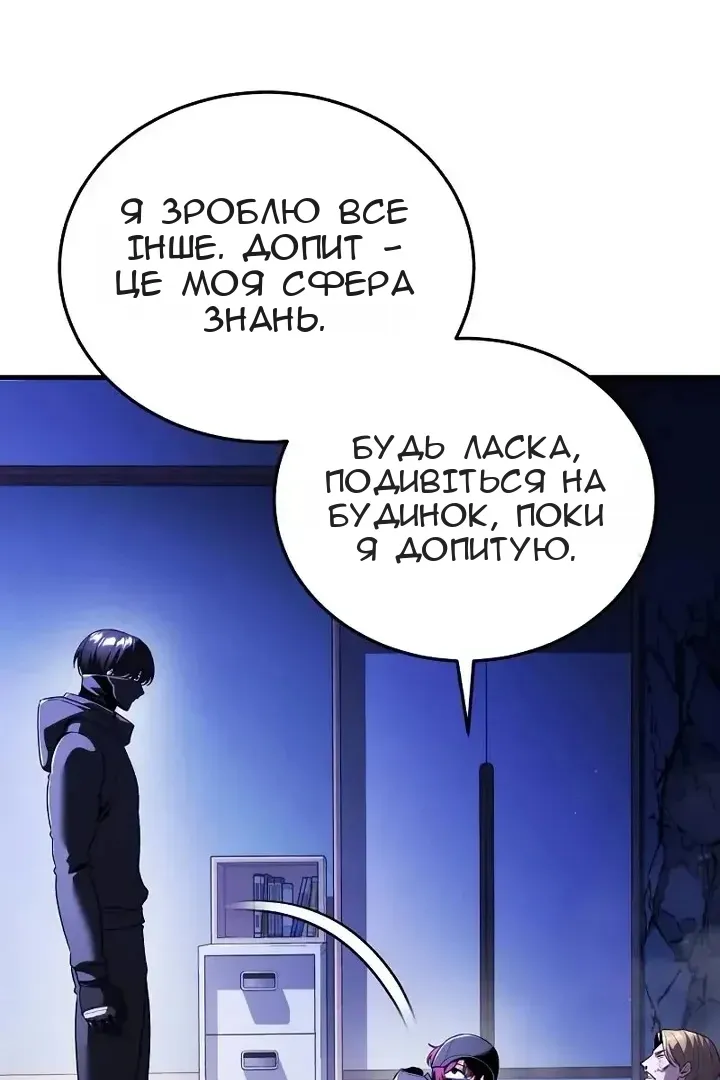 Сторінка 140