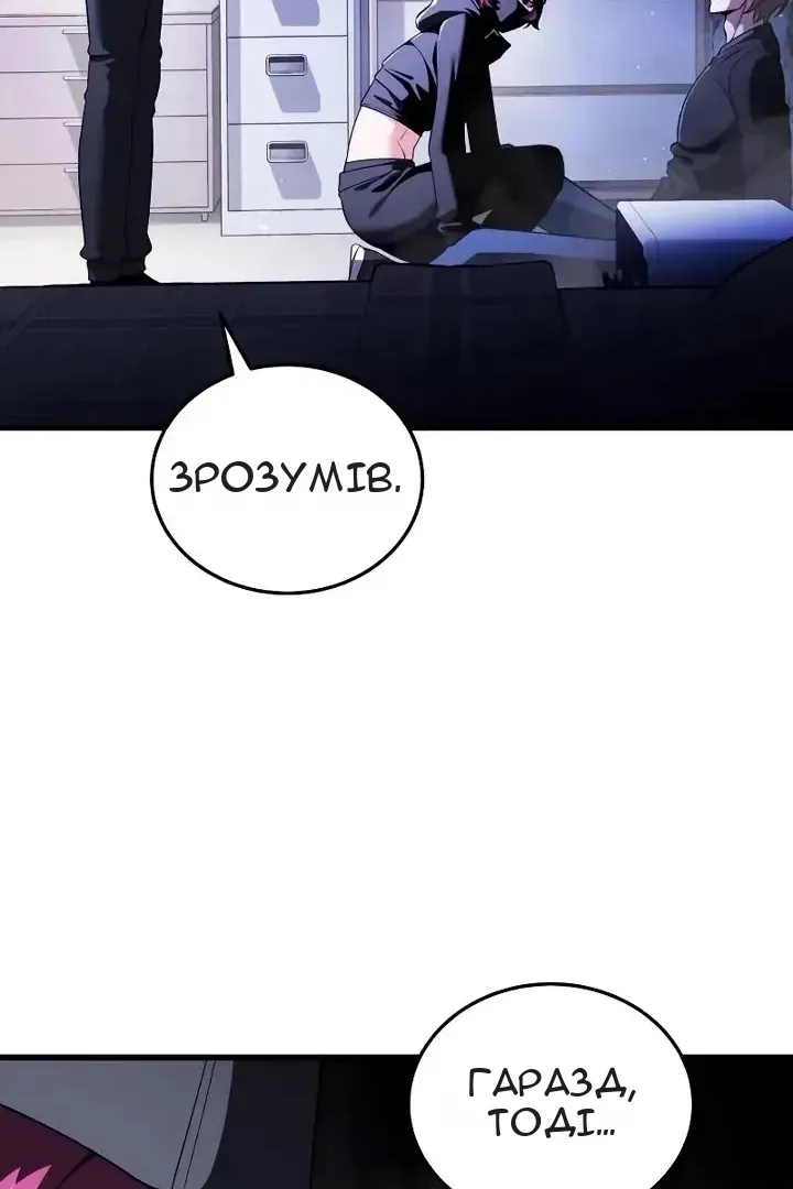 Сторінка 141