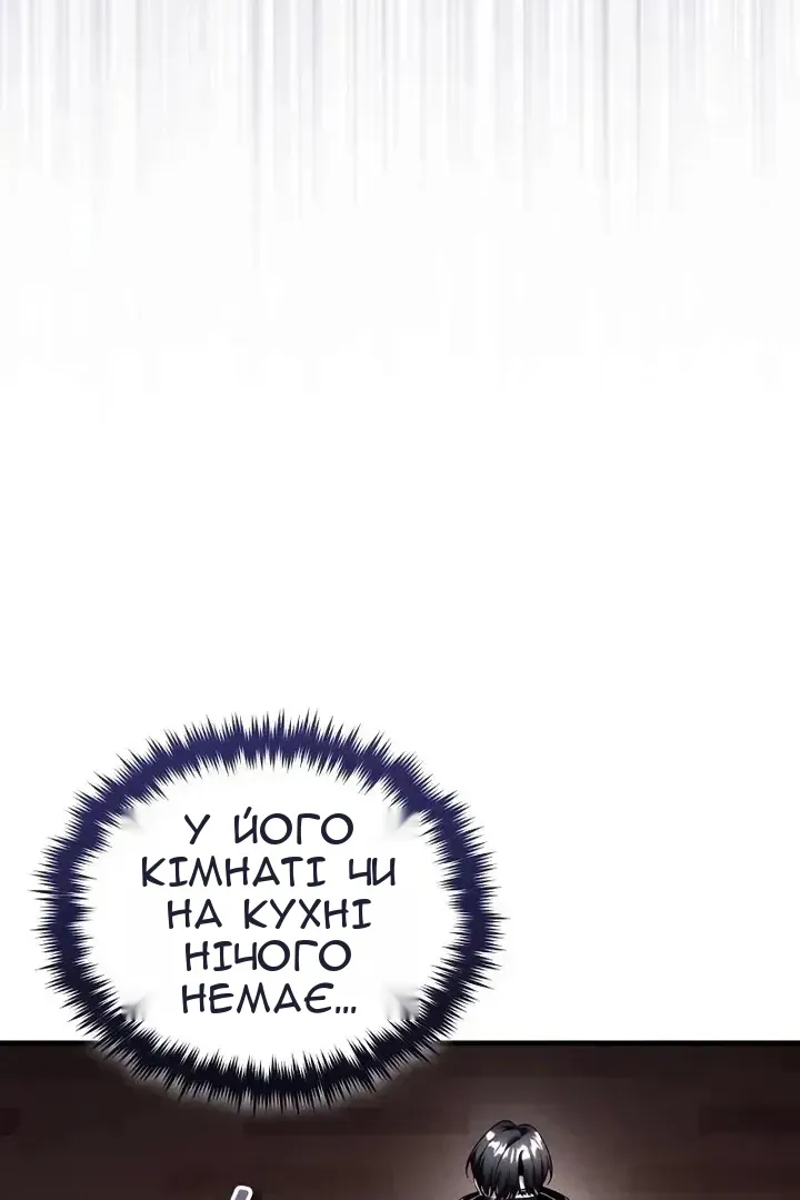 Сторінка 146
