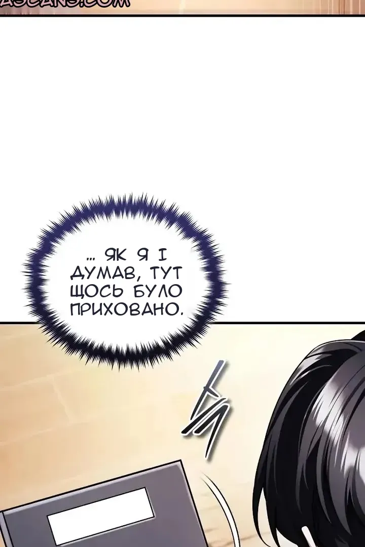 Сторінка 153