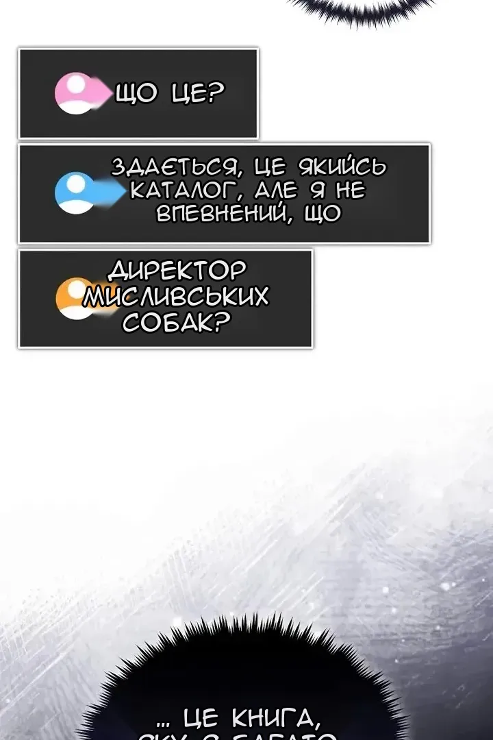 Сторінка 156