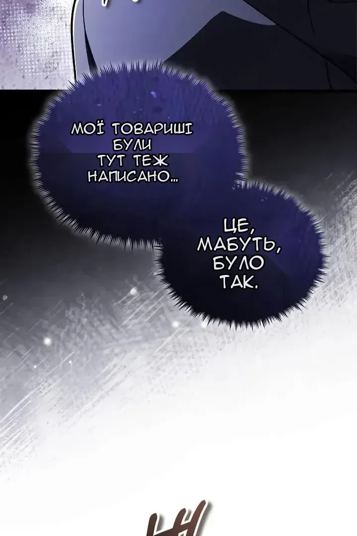 Сторінка 158