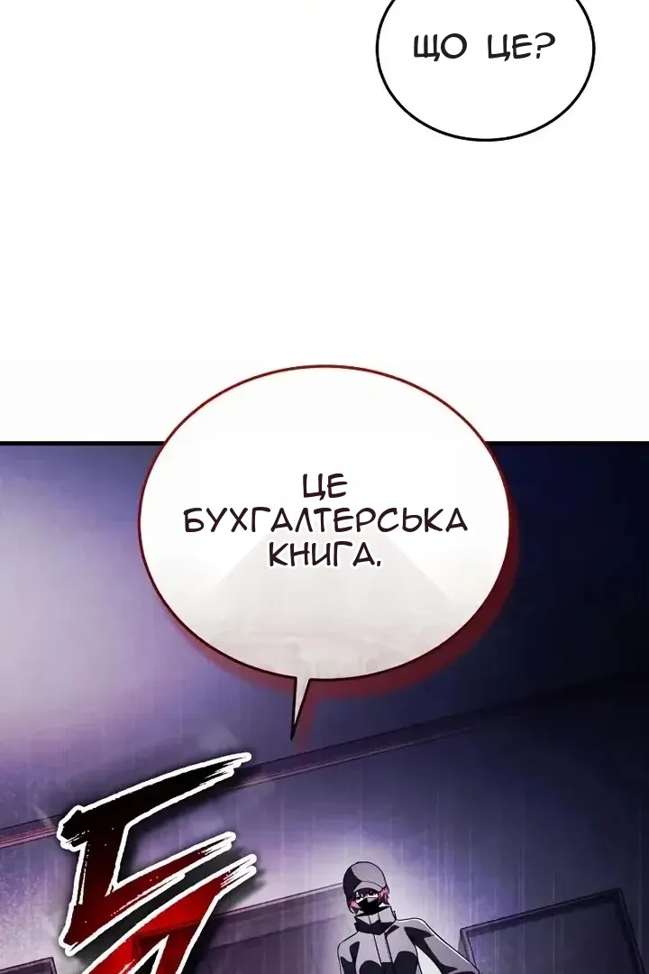 Сторінка 160