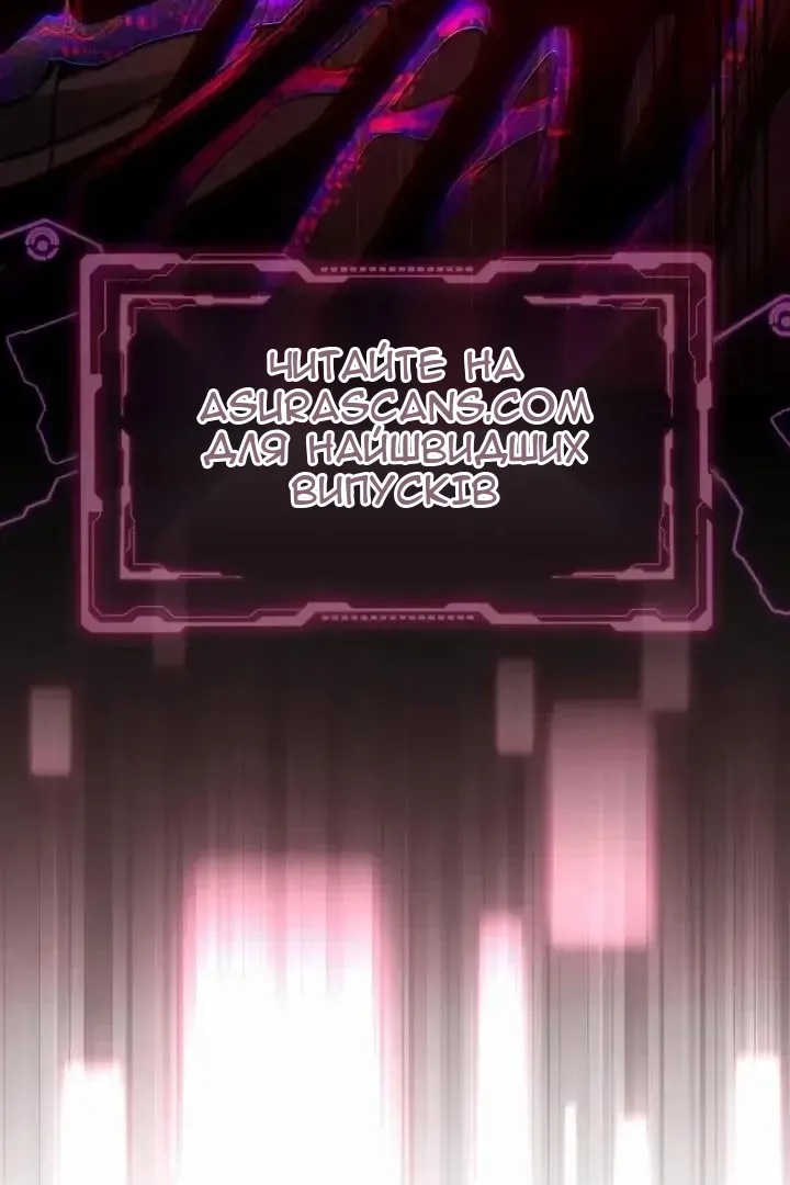 Сторінка 164