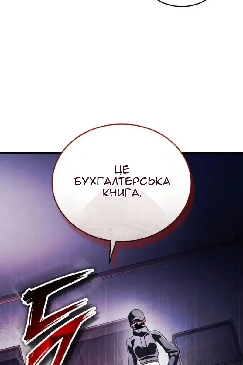 Сторінка 5