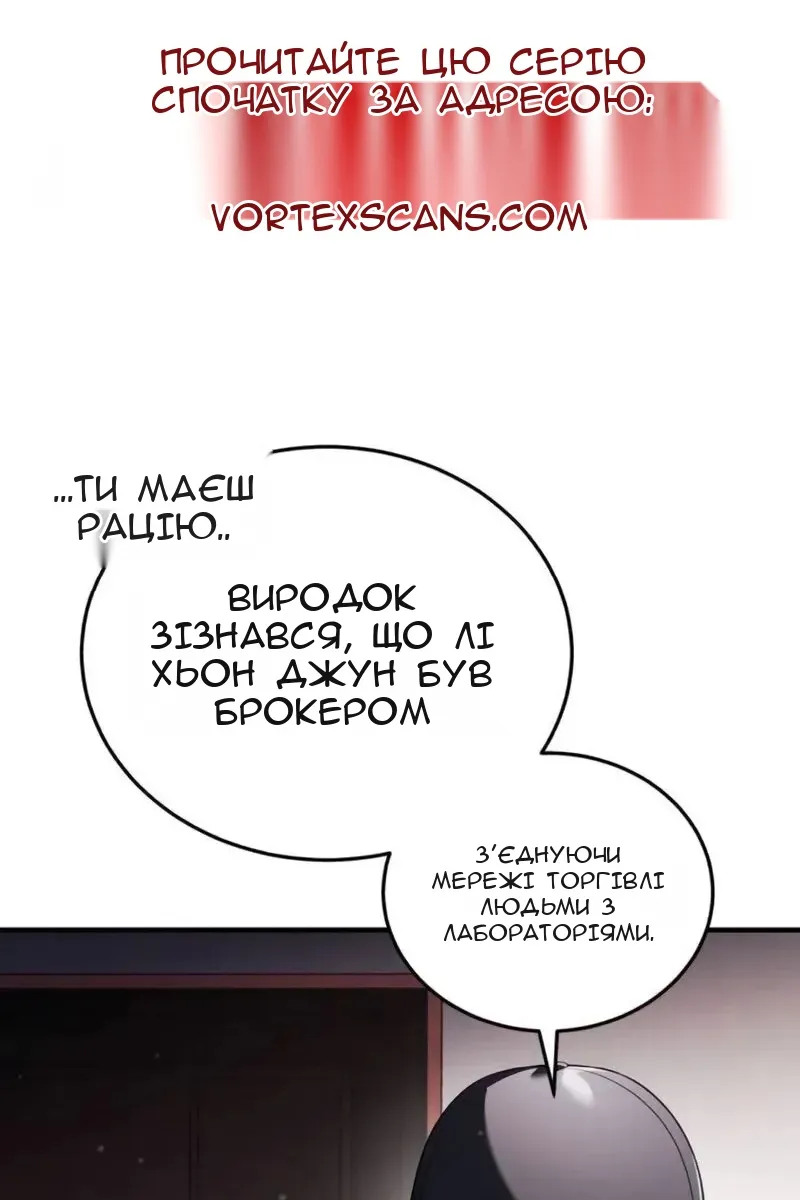 Сторінка 11