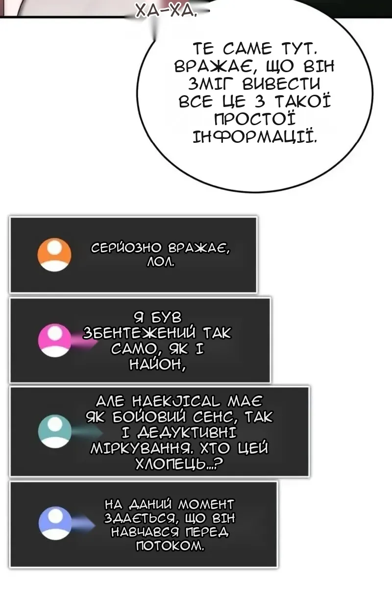 Сторінка 14