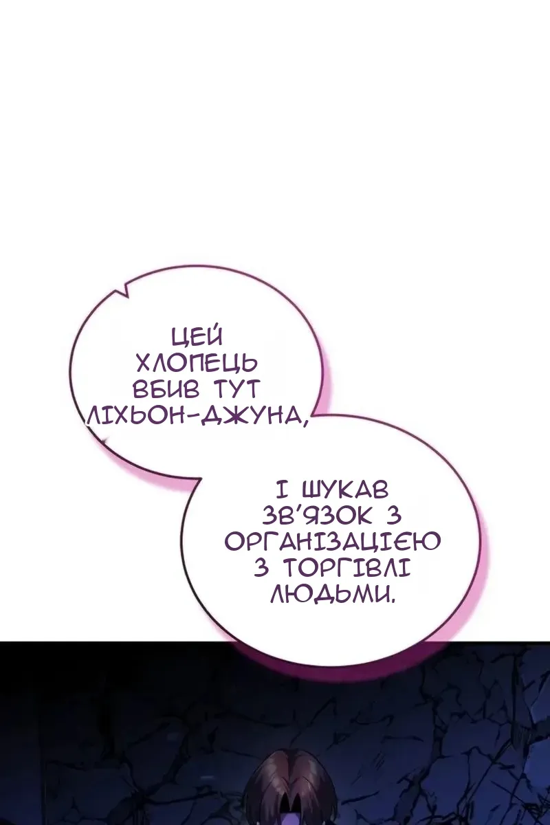 Сторінка 15