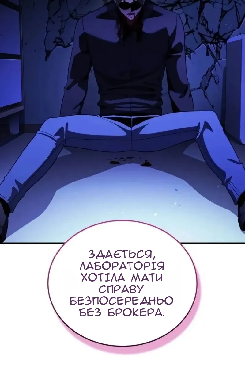Сторінка 16